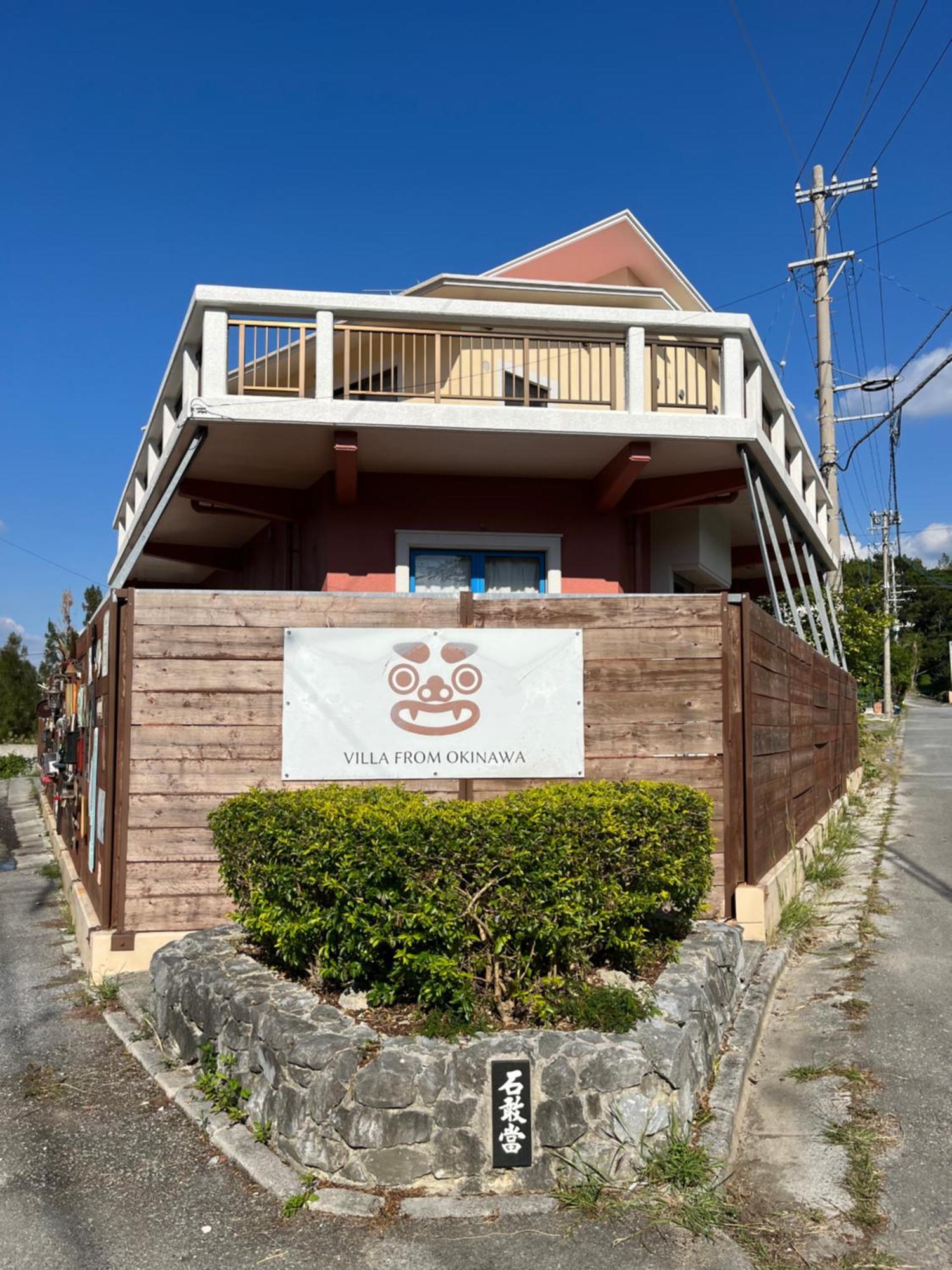 ヴィラロムオキナワファミリーデラックス Okinawa Extérieur photo
